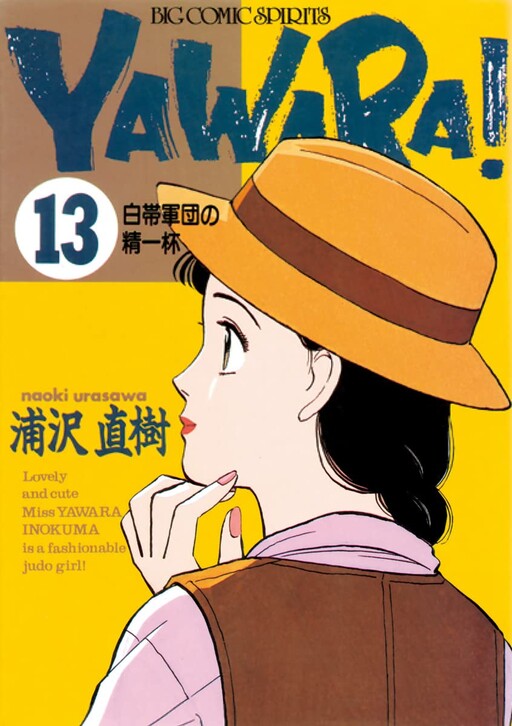 Tome 13