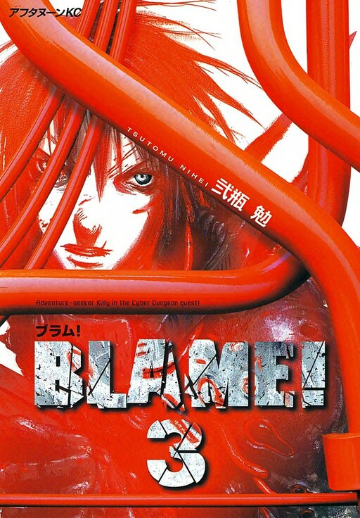 Tome 3