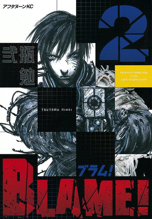 Tome 2