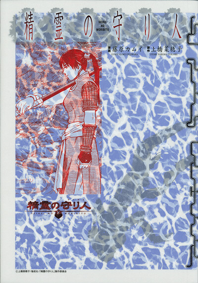 Tome 1.1