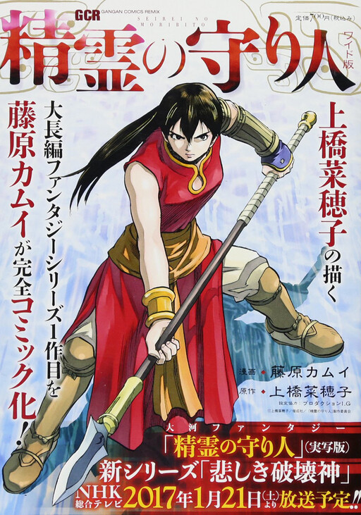 Tome 1.2