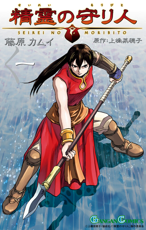 Tome 1