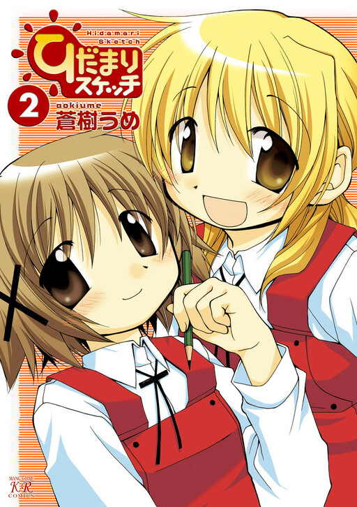 Tome 2