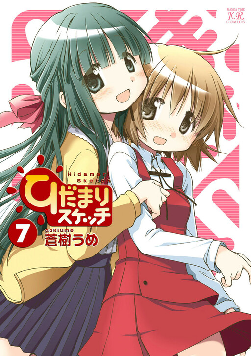 Tome 7