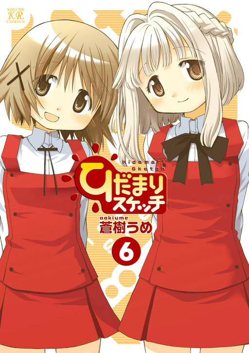 Tome 6