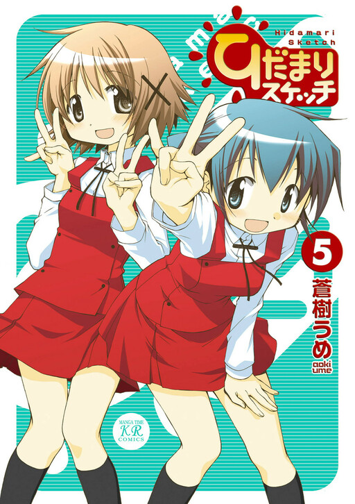 Tome 5