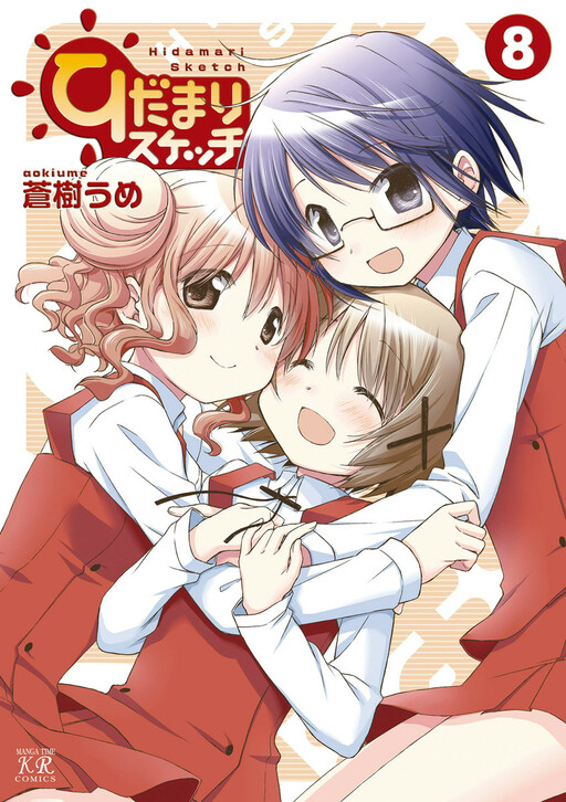 Tome 8
