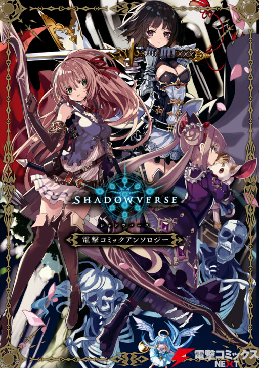 Tome 1