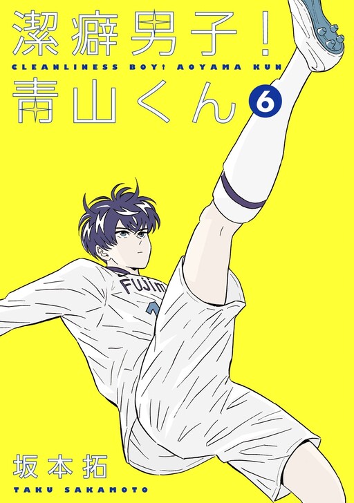 Tome 6