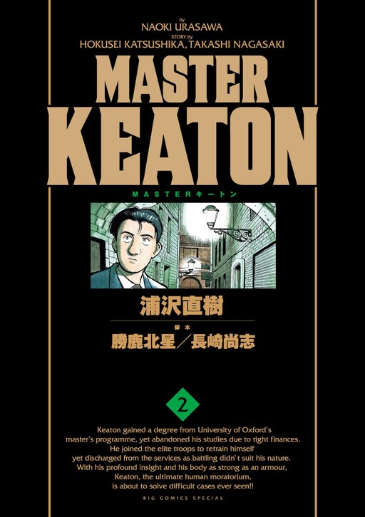 Tome 2