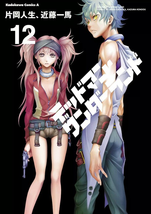 Tome 12