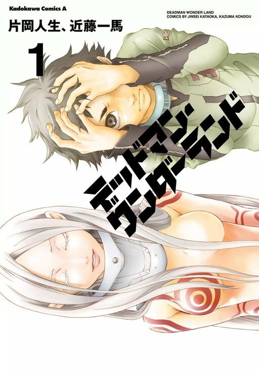 Tome 1