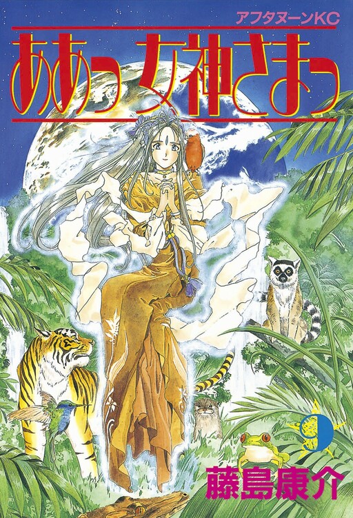 Tome 9