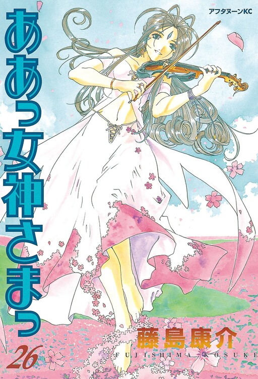 Tome 26