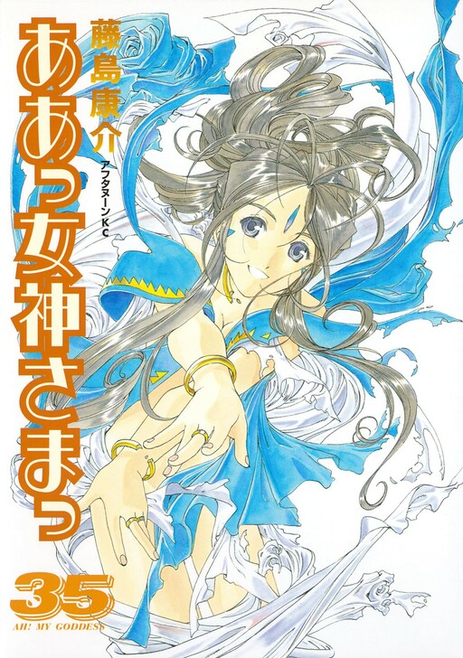 Tome 35