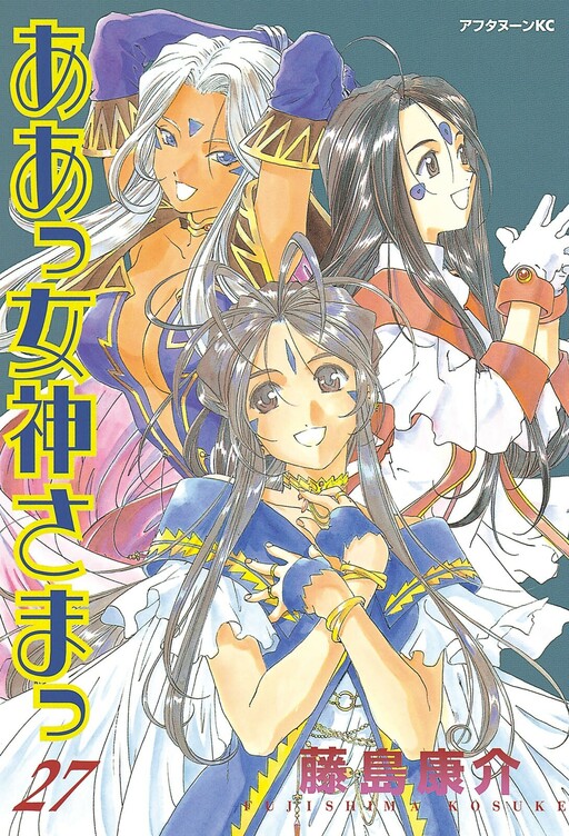 Tome 27