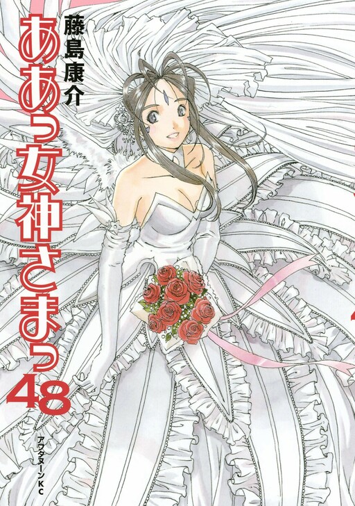 Tome 48