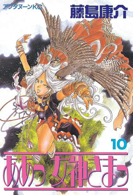 Tome 10