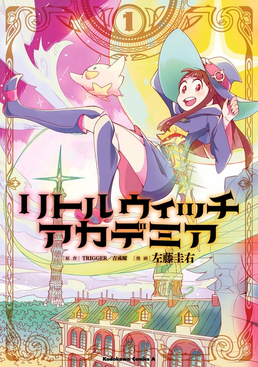 Tome 1