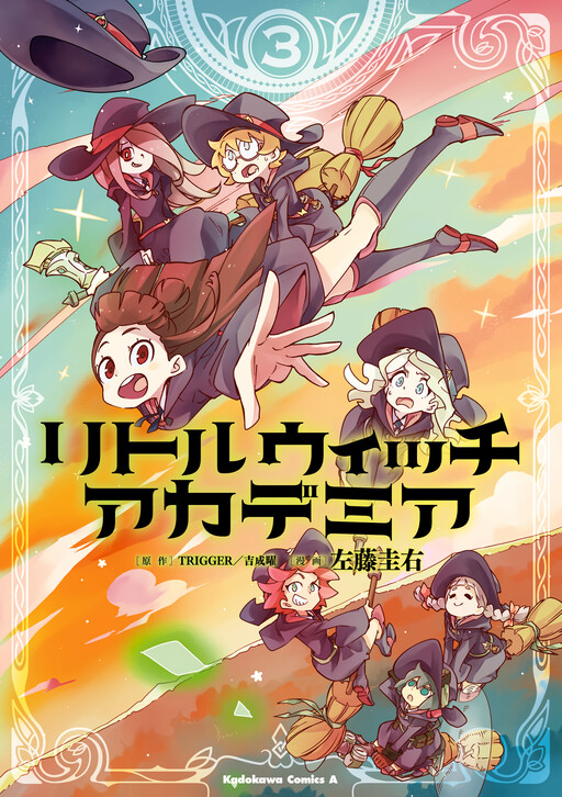 Tome 3