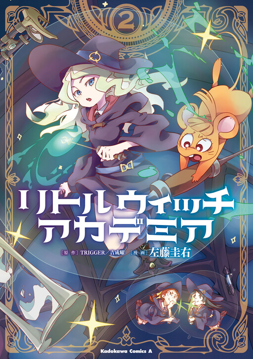 Tome 2