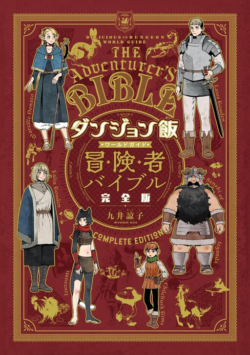 Tome 1