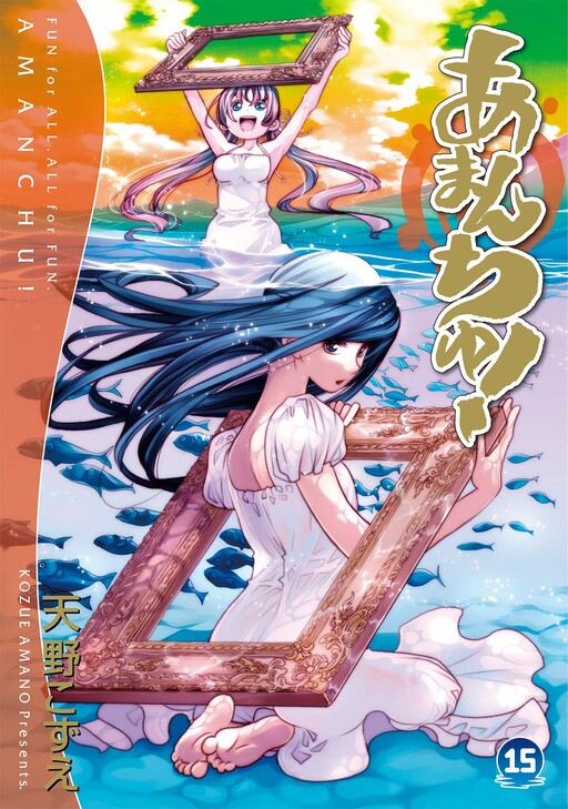 Tome 15