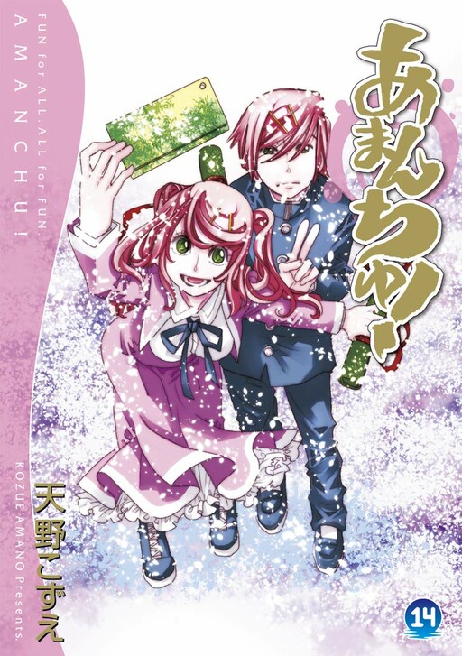 Tome 14