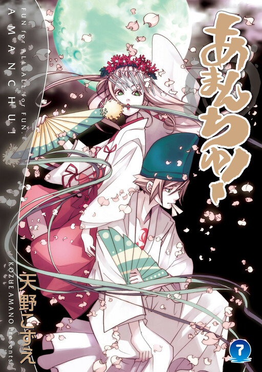 Tome 7