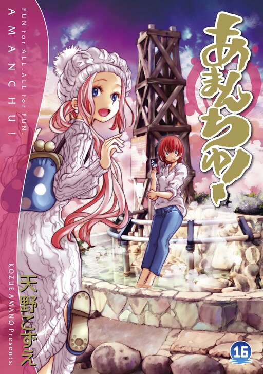 Tome 16