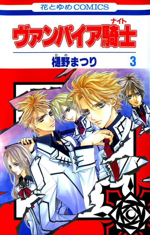 Tome 3