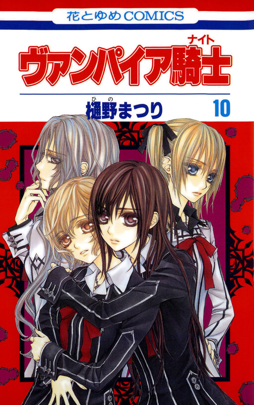 Tome 10