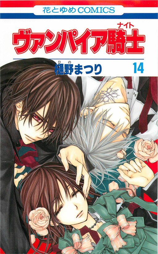Tome 14