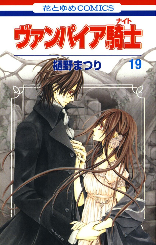 Tome 19