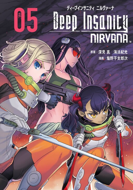 Tome 5