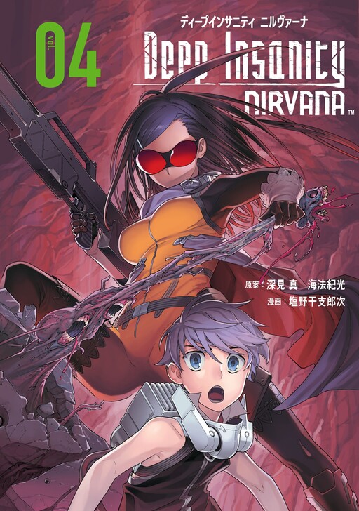 Tome 4
