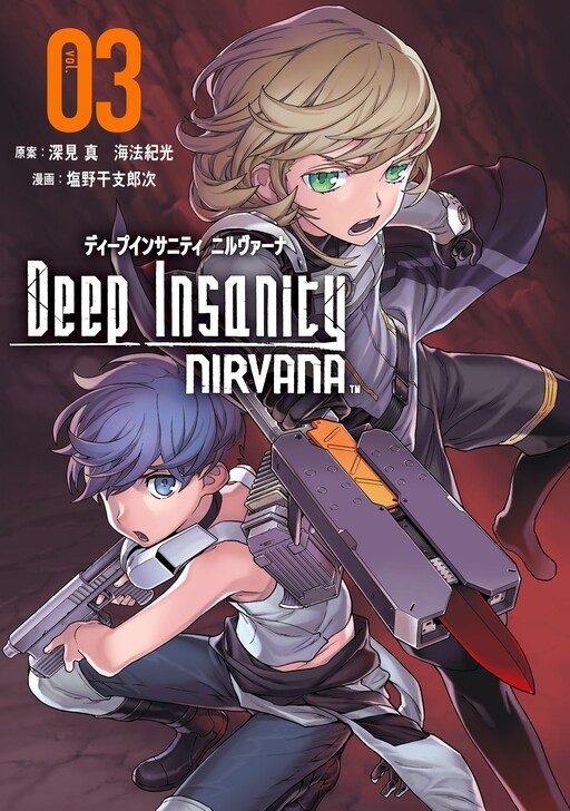 Tome 3