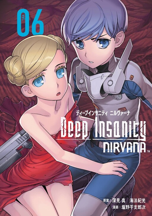 Tome 6