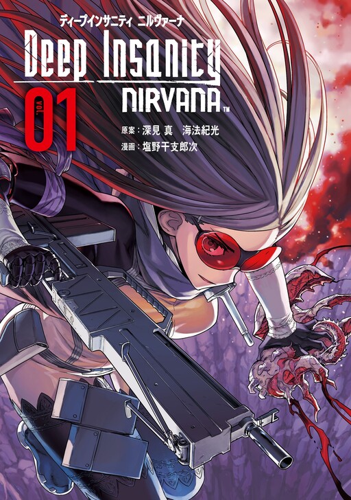 Tome 1