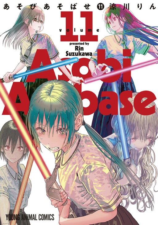Tome 11