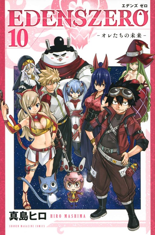 Tome 10