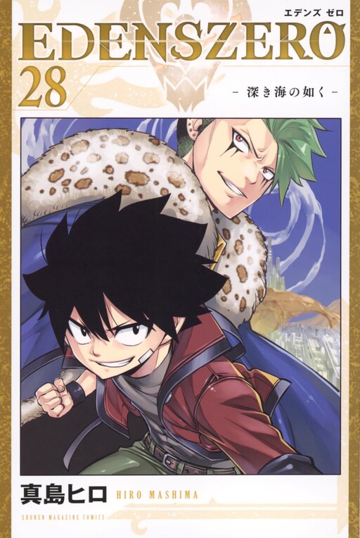 Tome 28