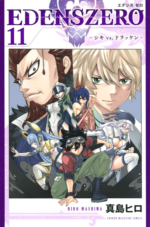 Tome 11
