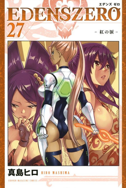 Tome 27