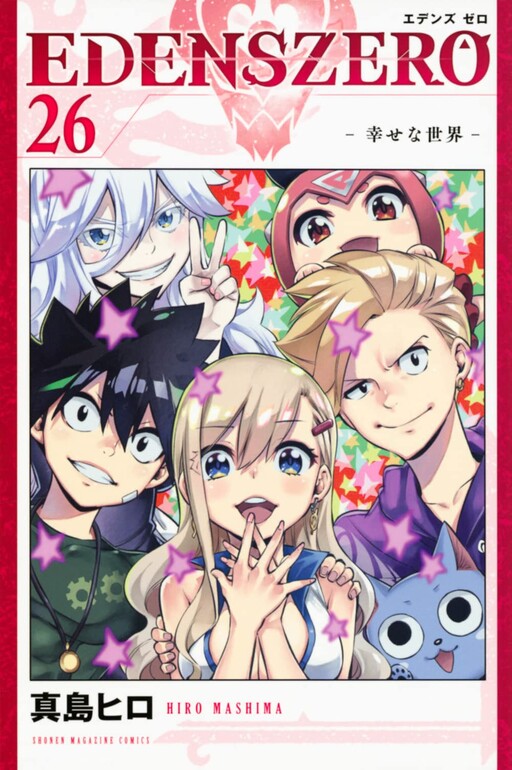 Tome 26