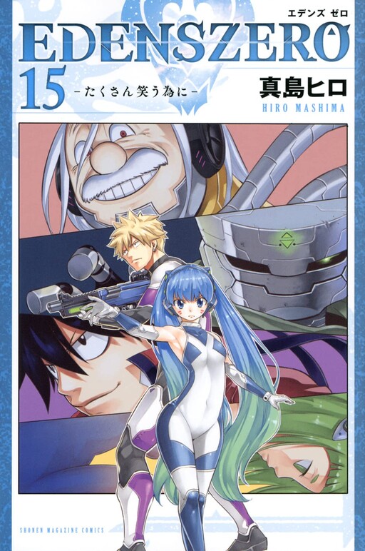 Tome 15