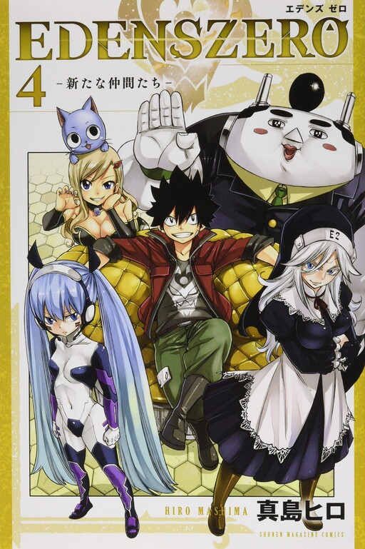 Tome 4