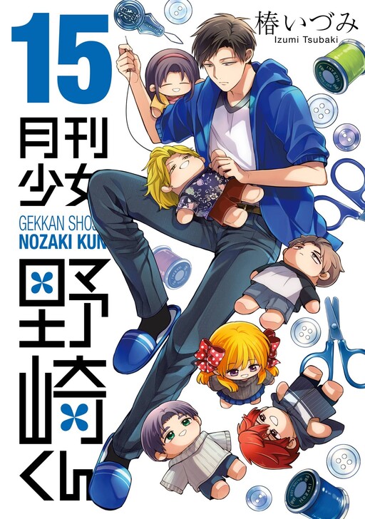 Tome 15