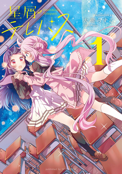 Tome 1