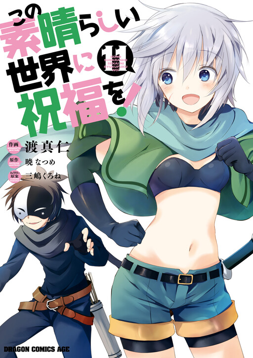 Tome 11